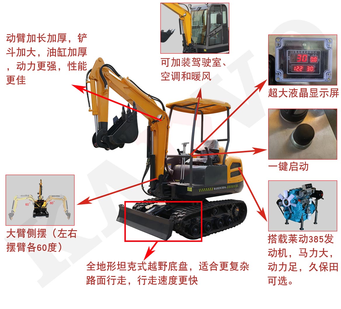 KV18-2小型挖掘機(jī)配置 KV18-2小型挖掘機(jī)配置