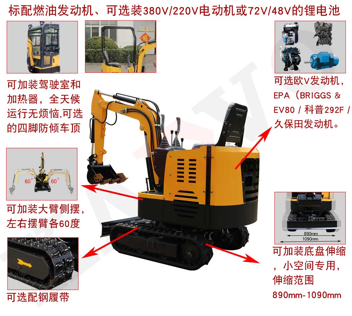 KV15A小型挖掘機(jī)可選配置 KV15A小型挖掘機(jī)可選配置