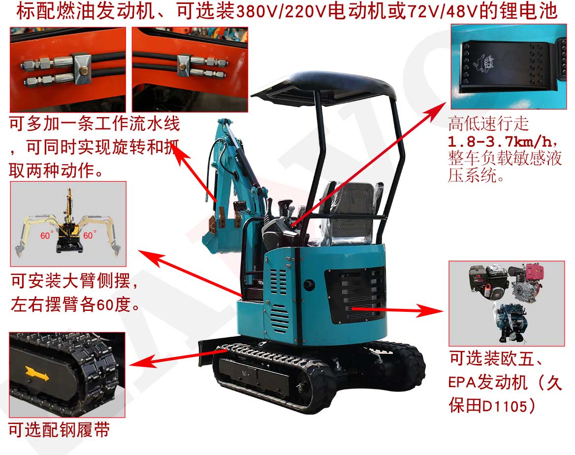 KV128小型挖掘機(jī)可選配置 KV128小型挖掘機(jī)可選配置