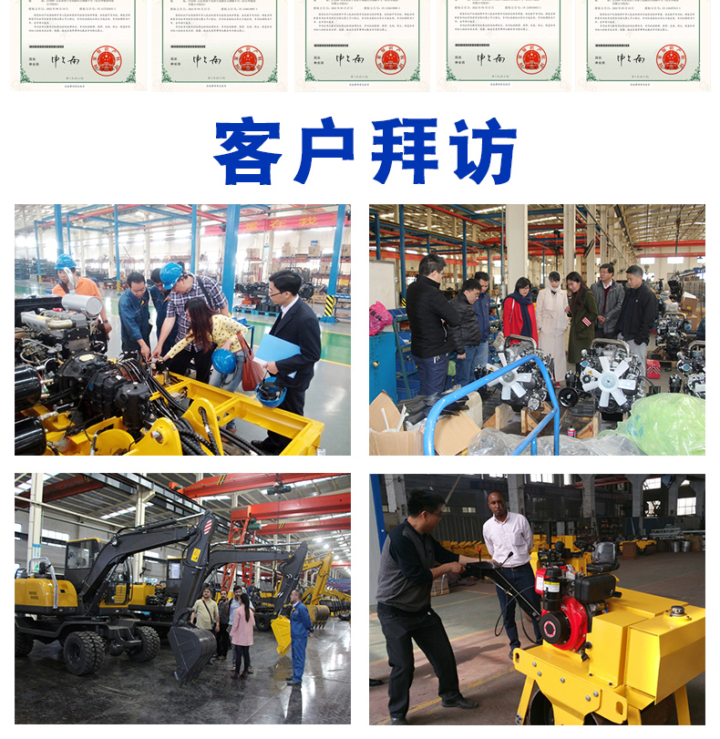 旋轉(zhuǎn)挖斗尺寸