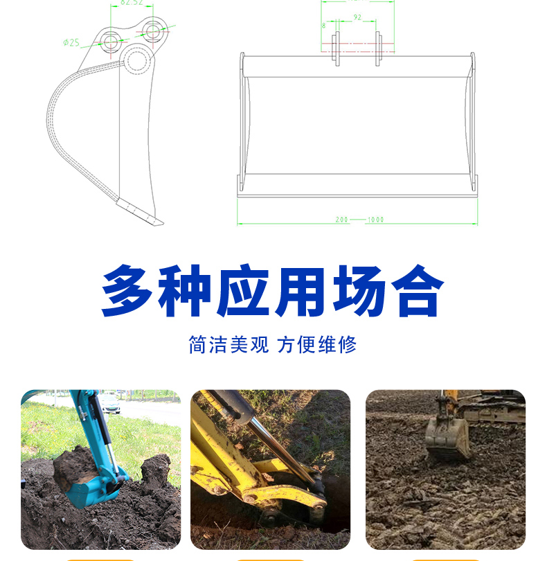 旋轉(zhuǎn)挖斗尺寸