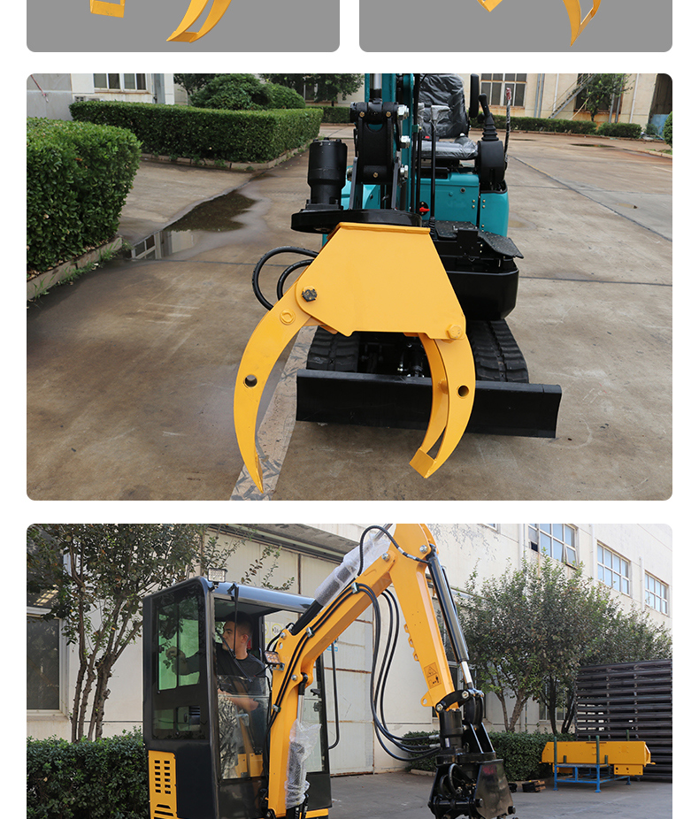 旋轉(zhuǎn)抓木器