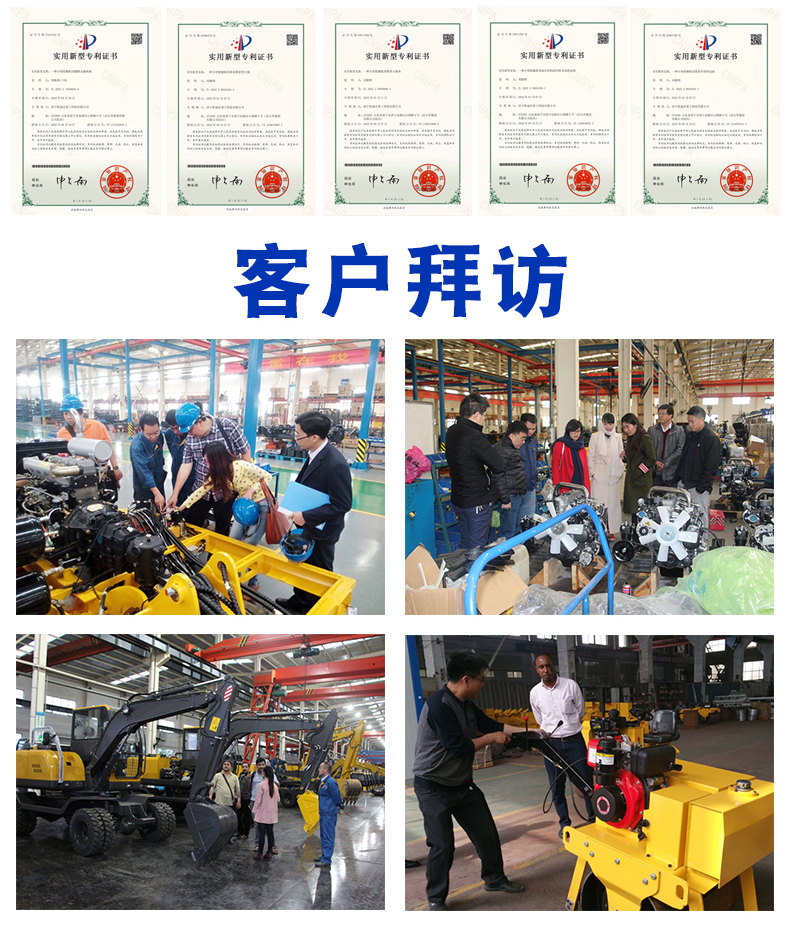 旋轉(zhuǎn)抓木器