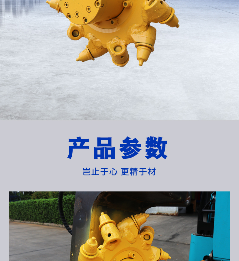 銑挖機(jī)(銑挖頭)