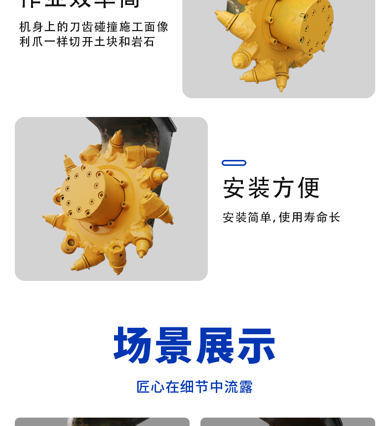 銑挖機(jī)(銑挖頭)