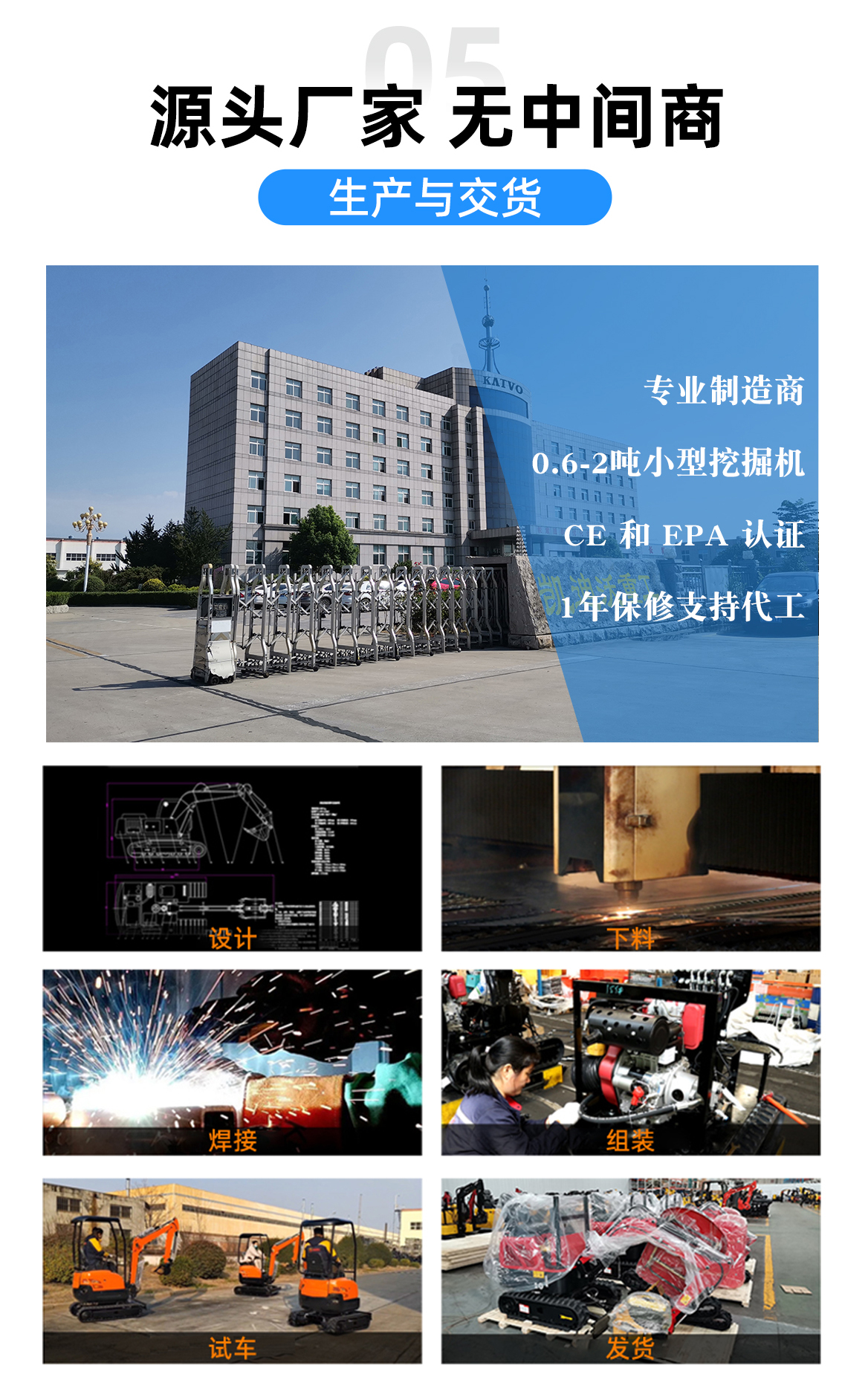 KV12B 小型挖掘機(jī)