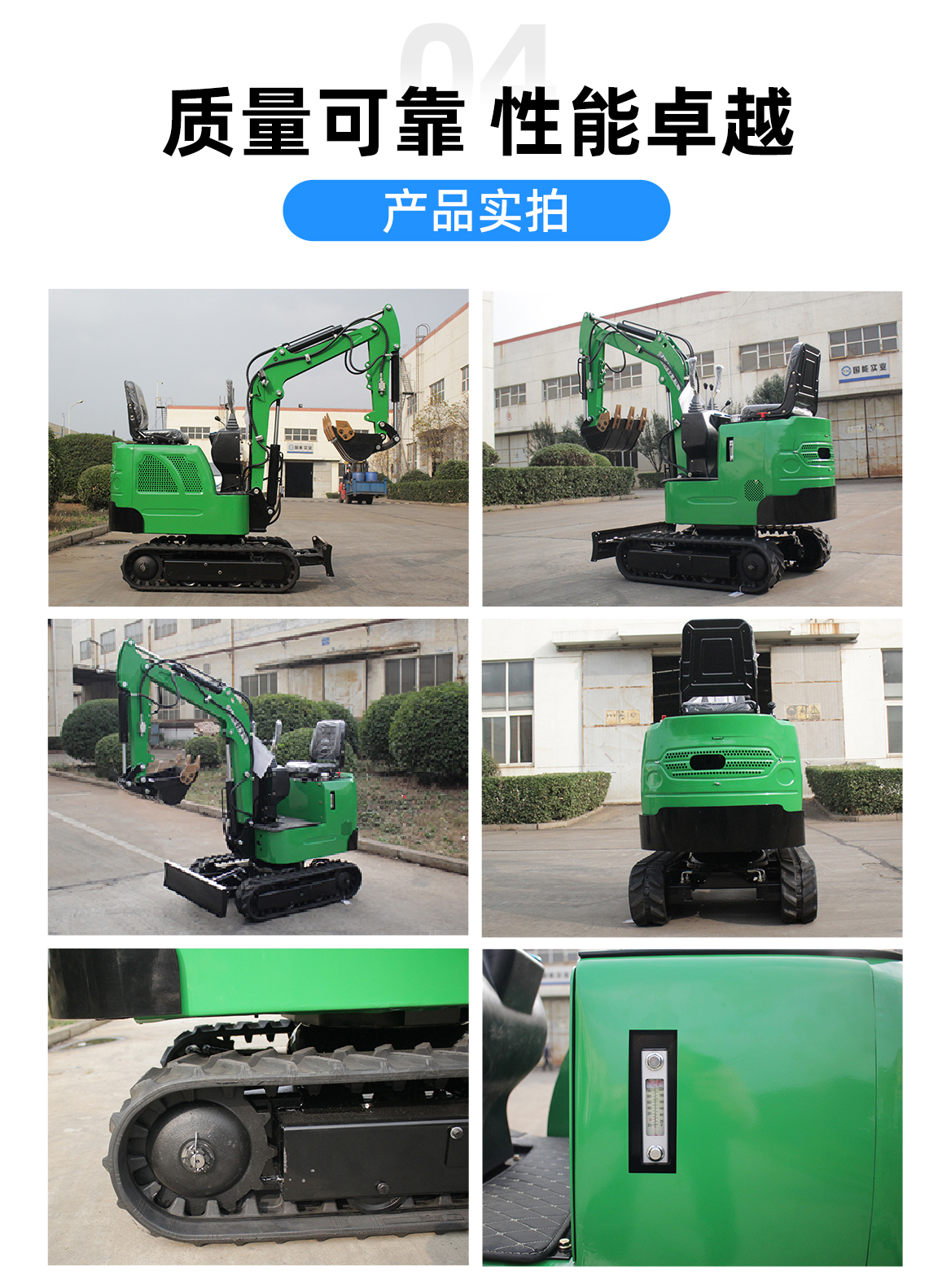 KV12B 小型挖掘機(jī)