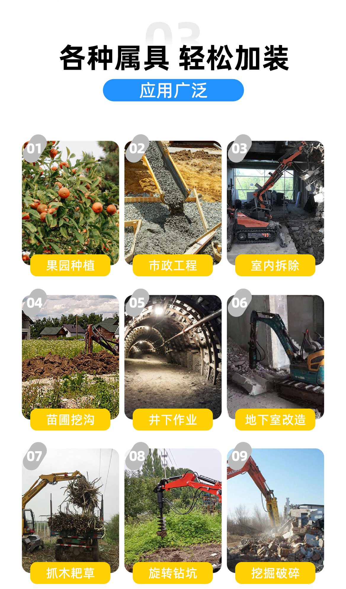 KV10A小型挖掘機