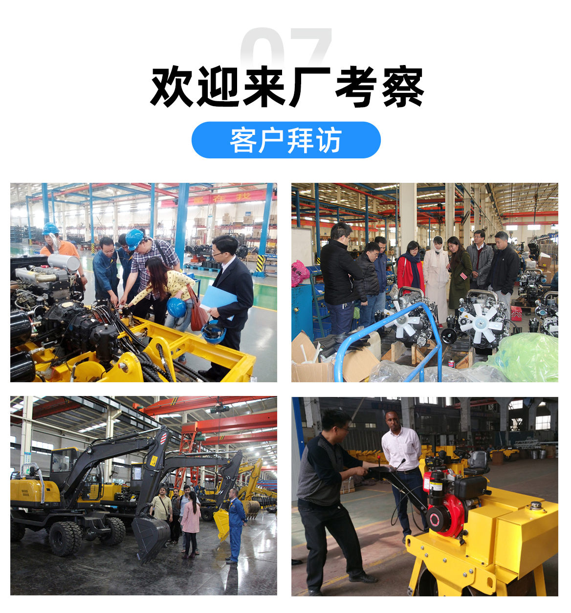 KV10A小型挖掘機