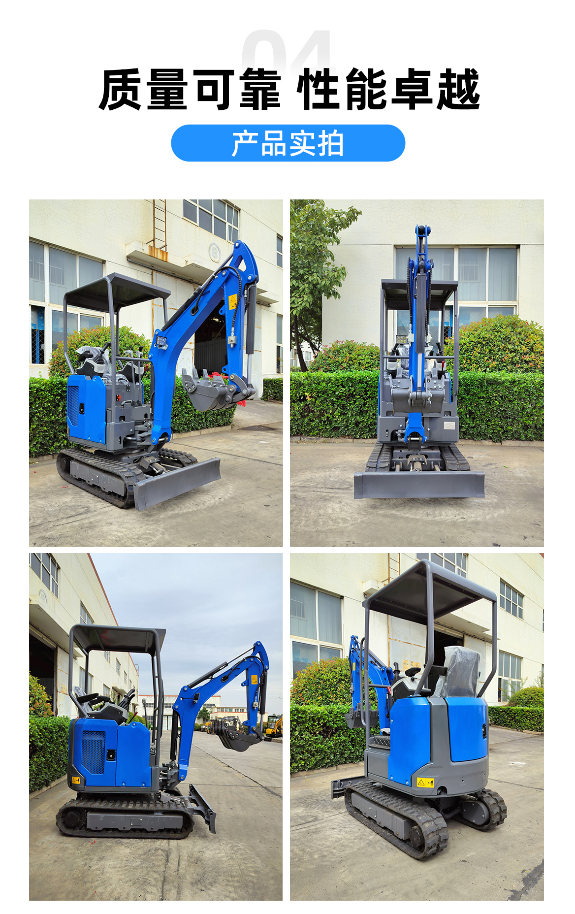 Mini Excavator-KV16 小型挖掘機-KV16