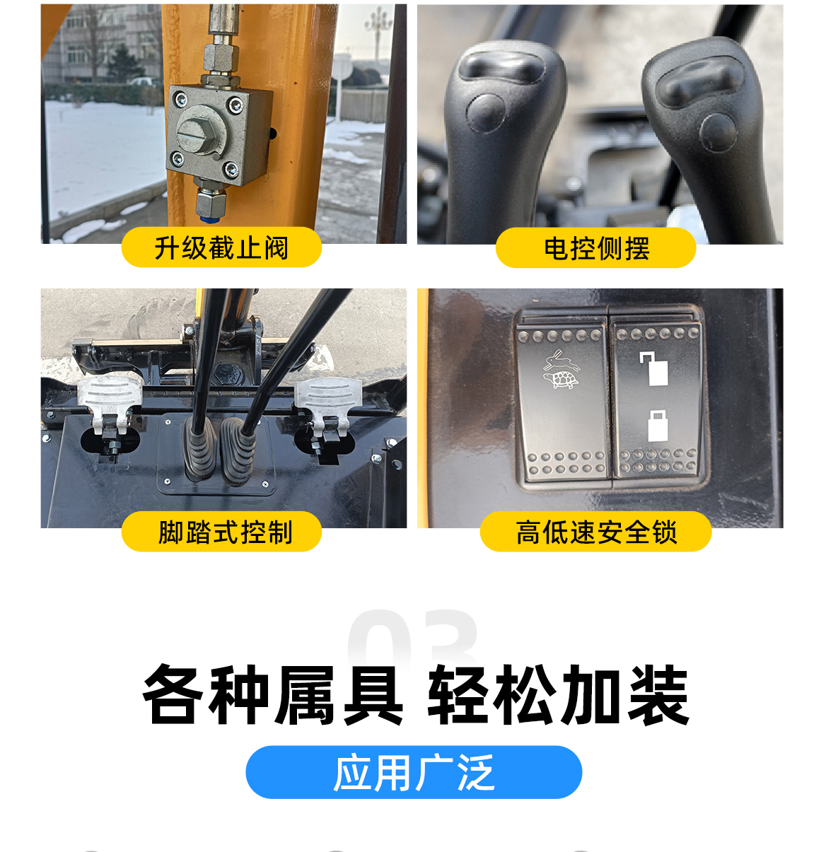 小型挖掘機(jī)-KT12 小型挖掘機(jī)-KT12