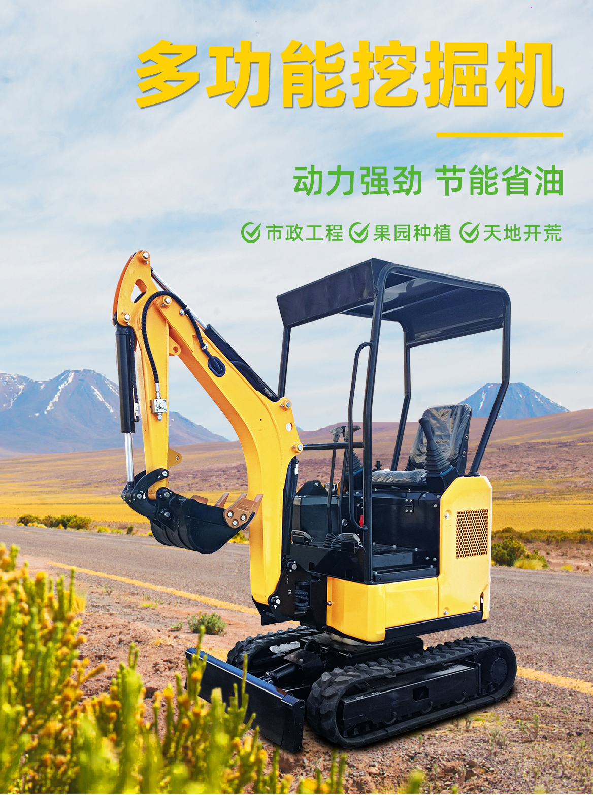 小型挖掘機(jī)-KT12 小型挖掘機(jī)-KT12