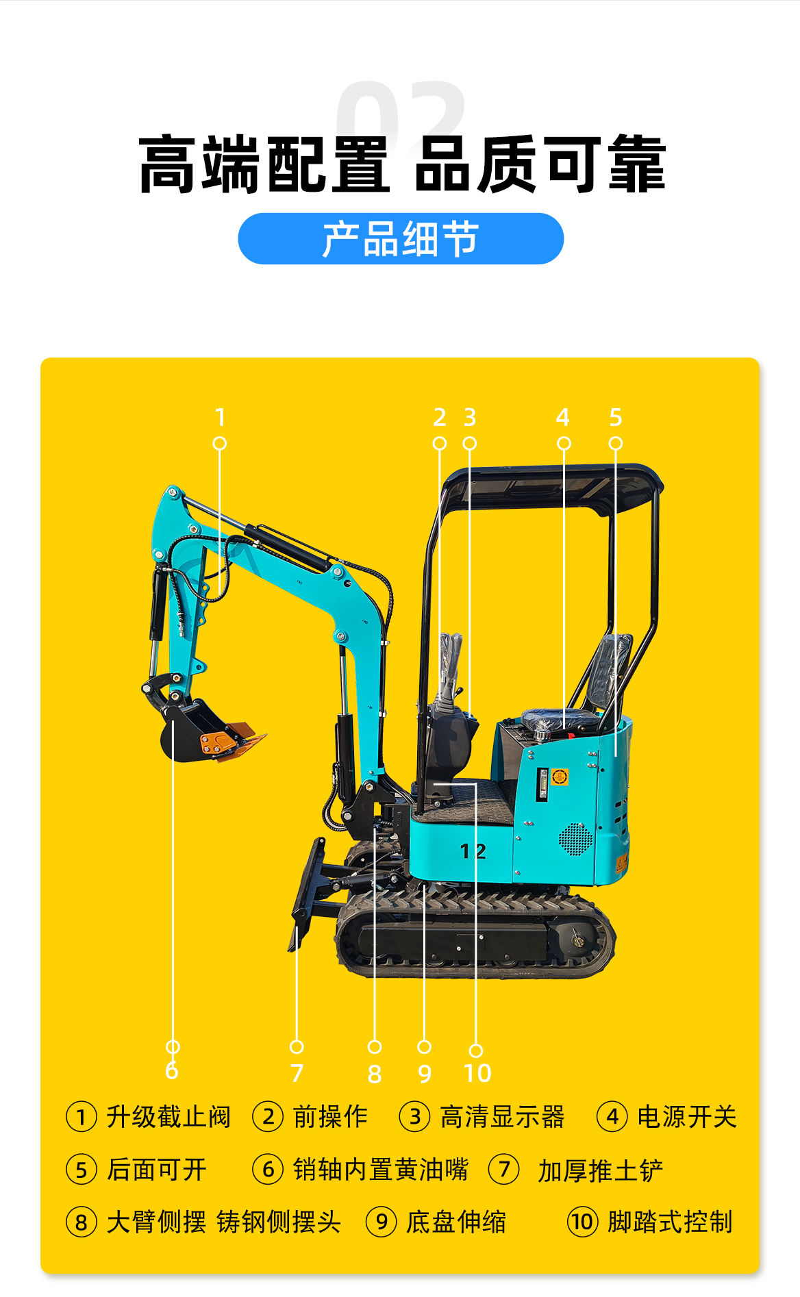 小型挖掘機-KV12A 小型挖掘機-KV12A