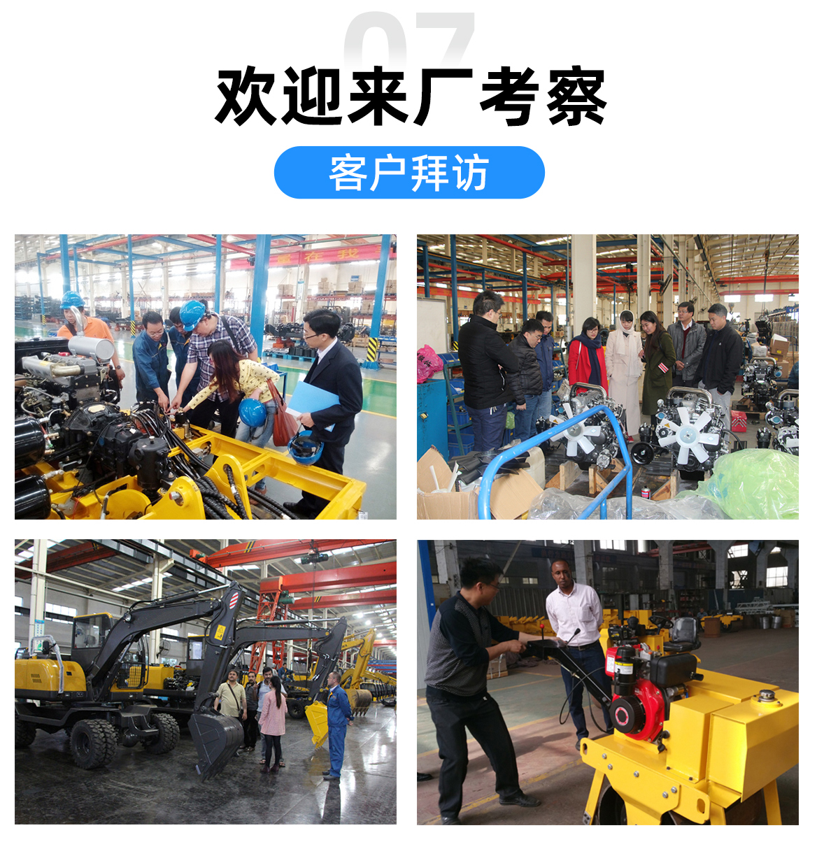 KV17-小型挖掘機 KV17-小型挖掘機